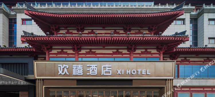 西安欢禧酒店(钟鼓楼桥梓口地铁站店)图片