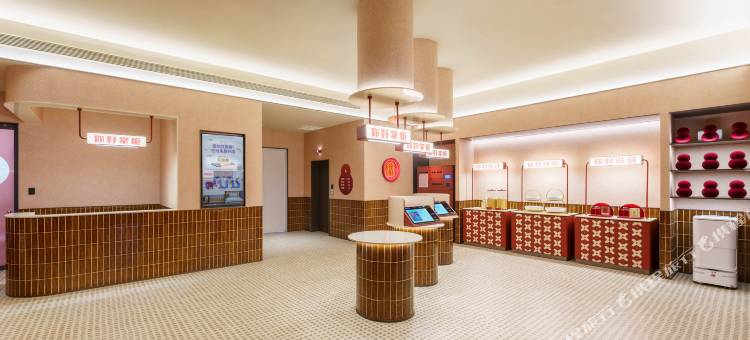 你好酒店(武汉汉口火车站石桥地铁站店)图片