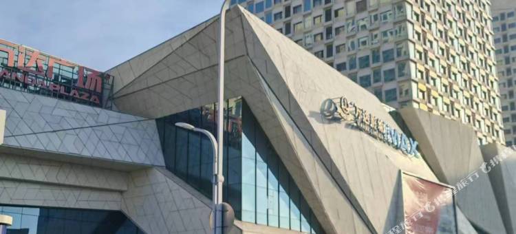 悦美顺商务宾馆(齐齐哈尔万达广场店)图片