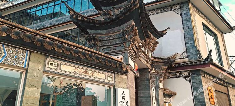 大理白居小筑客栈(理想邦店)图片