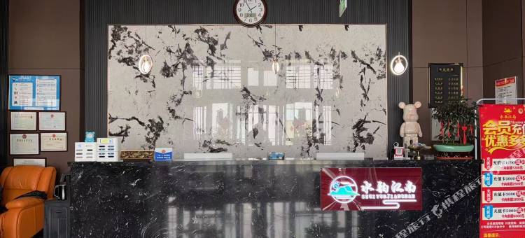 如家UP华驿智旅酒店(通化万达广场店)图片