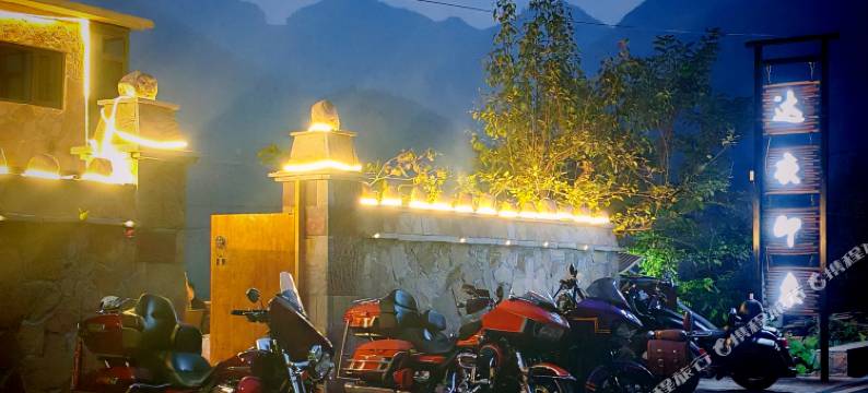 达衣印象民宿(京娘湖店)图片