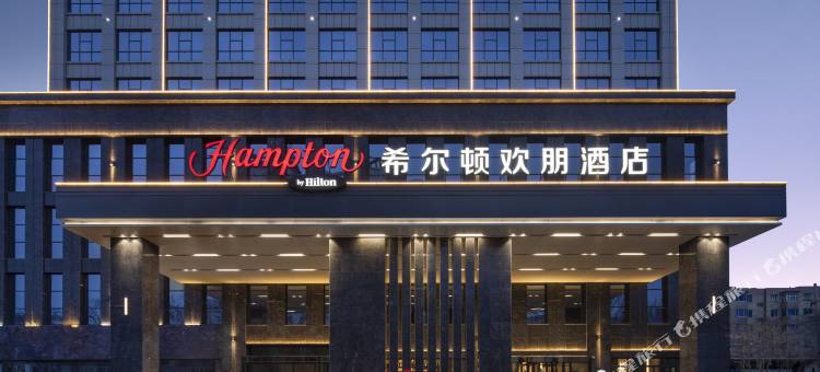 昌吉希尔顿欢朋酒店图片
