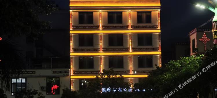 双江凯琳智慧酒店图片