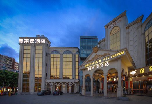 Delibao Hotel (Yangjiang Yuanyanghu Park East Huicheng Square Branch) Hotel Overview