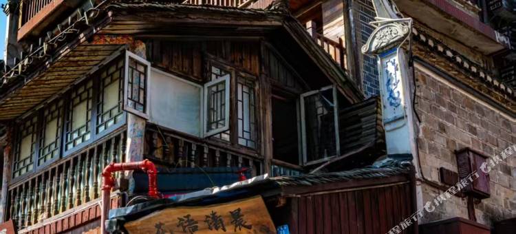 花语清晨江景民宿图片