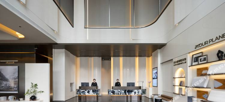 青岛海尔科创生态园劲松四路亚朵酒店图片