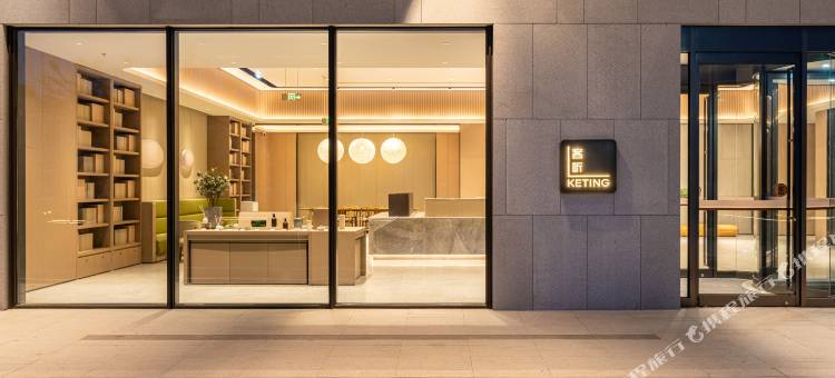 全季酒店(保定定兴金台中路店)图片