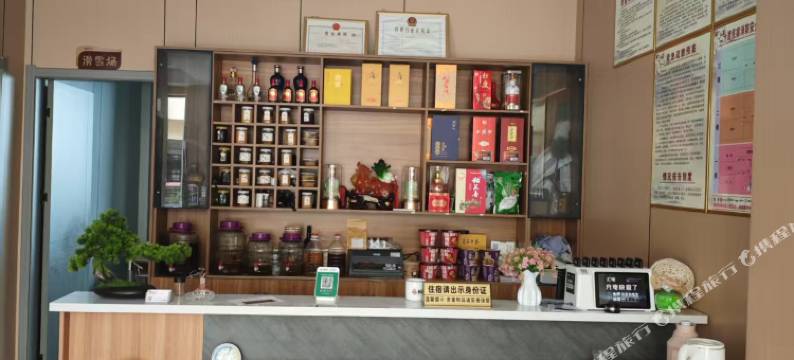 巴东椿天里民宿图片