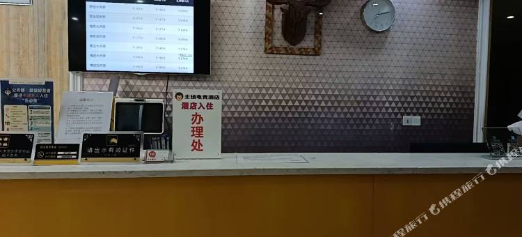 主场电竞民宿(上中顺商业街店)图片