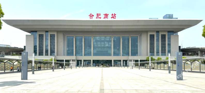 合肥南站北广场金叶宾馆图片