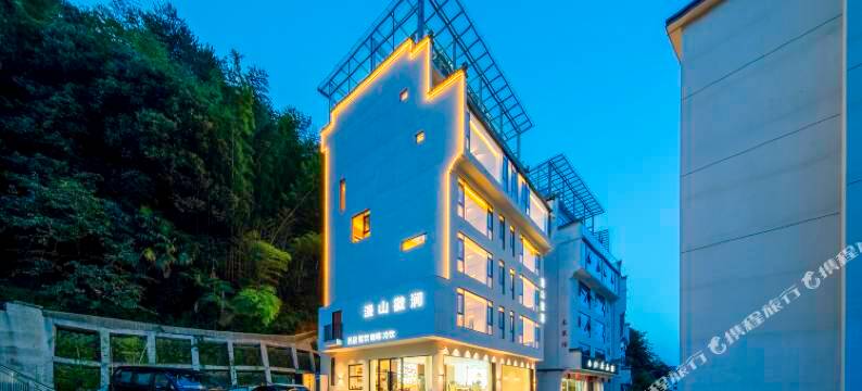 漫山徽涧民宿(黄山风景区汤口南大门店)图片