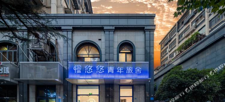 慢悠悠青年旅舍(南京南站双龙大道地铁站店)图片