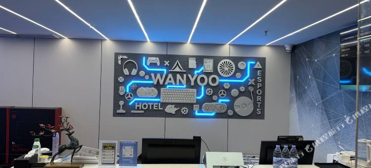 网鱼电竞酒店(南京新街口总统府店)图片
