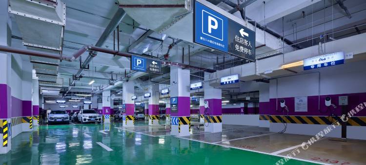 成都金融城豪生Club酒店(环球中心店)图片