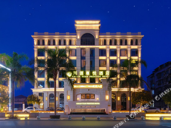 合江川源尊悦酒店