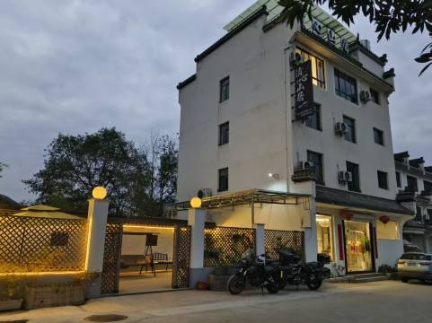 绩溪清心山居民宿