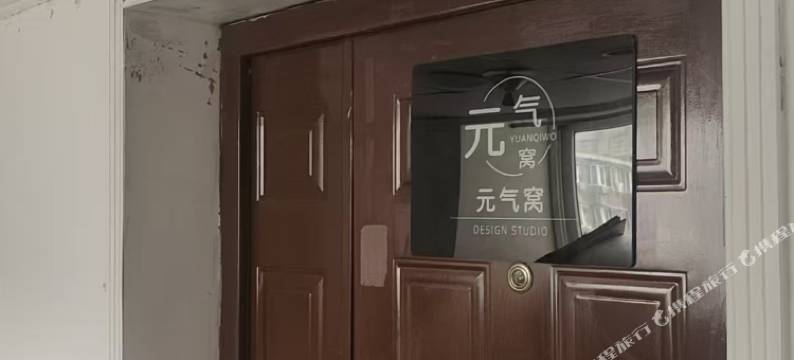 元气窝青年旅舍(天一广场老外滩店)图片