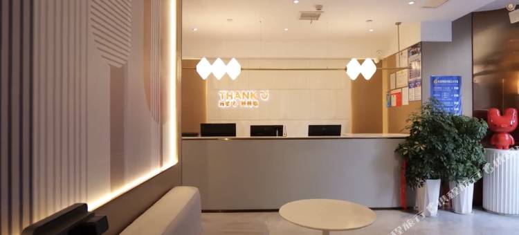 尚客优酒店(哈密火车站店)图片