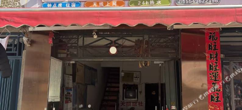 天顺旅馆(九真三路店)图片