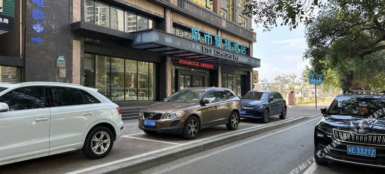 轻叶电竞民宿(惠州龙门店)图片