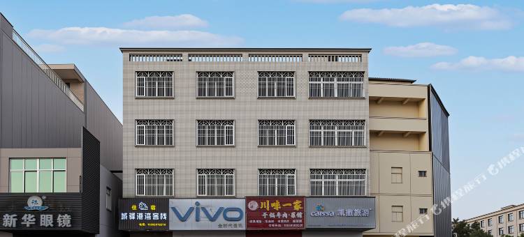 晋江市城驿港湾客栈(泉州职业技术大学店)图片