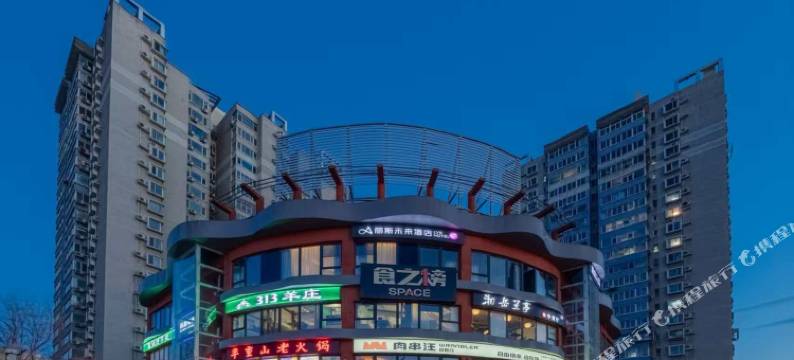 丽斯未来酒店(北京七里庄地铁店)图片