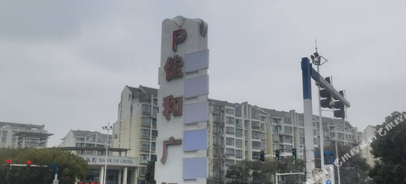 蜗家民宿图片