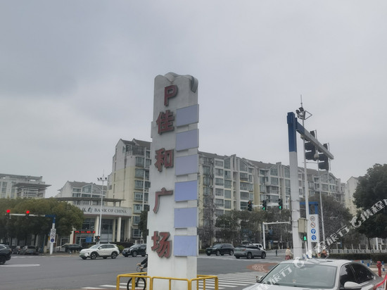 蜗家民宿