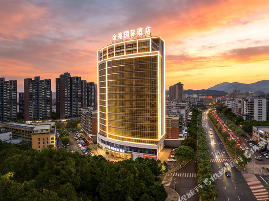 江门金禧国际酒店(五邑大学利和广场店)