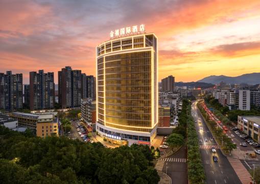 江门金禧国际酒店(五邑大学利和广场店)