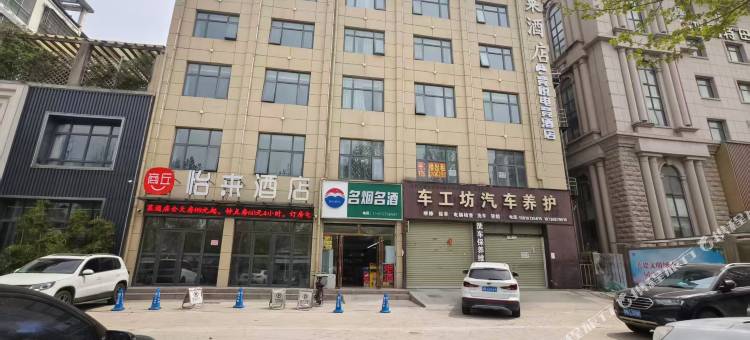 竞悦电竞民宿(商丘睢阳南路商丘工学院店)图片