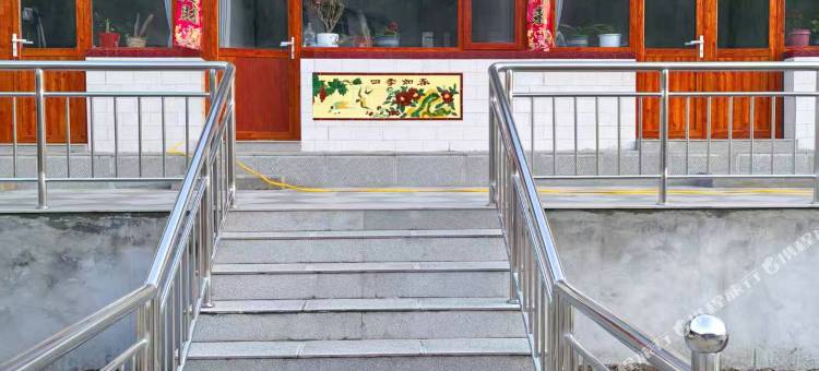 春迎民宿图片