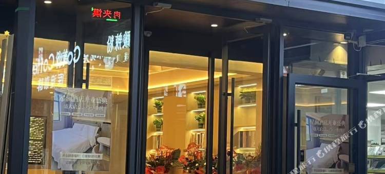 星澜酒店(和林格尔县师范大学店)图片