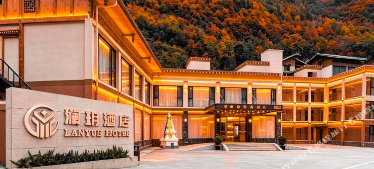 LAUE•澜玥酒店(九寨沟店)图片