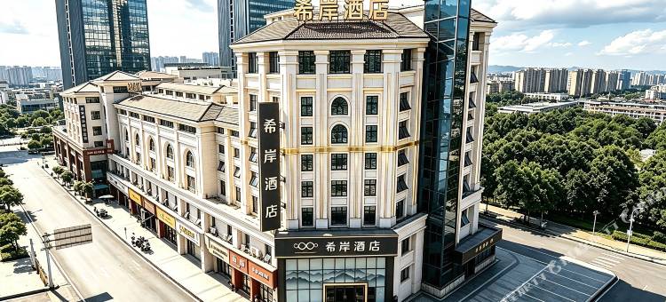 希岸酒店(江西瑶湖师范大学太子殿地铁站店)图片