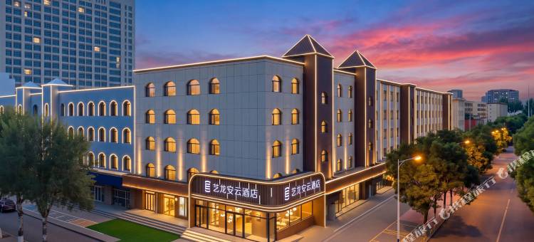 艺龙安云酒店(包头师范学院店)图片
