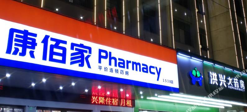 抚州兴隆酒楼图片