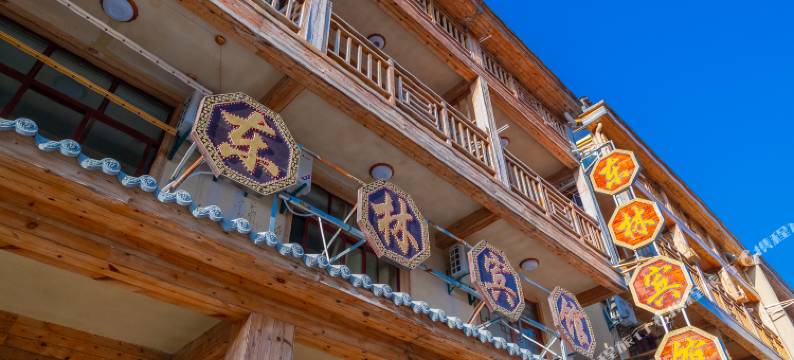 神农架东林宾馆图片