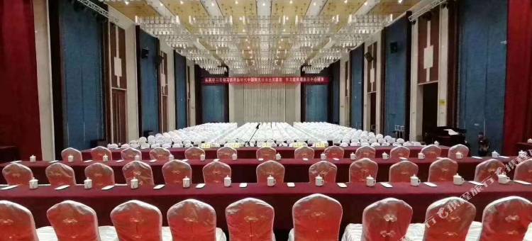 蒲城国际大酒店图片