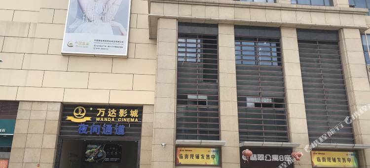 亿辰翡翠公寓(赣州站巨亿万达店)图片