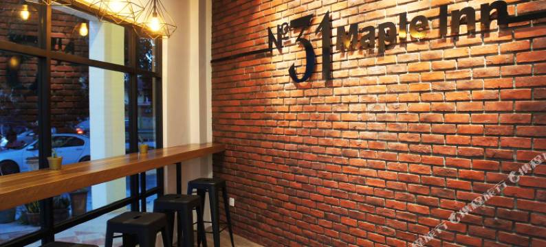 31号枫叶旅馆(No.31 Maple Inn)图片