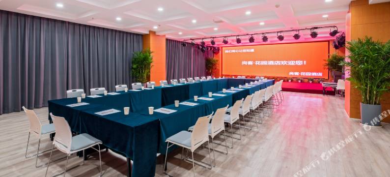 含舍·美素酒店(漯河高铁西站万达店)图片