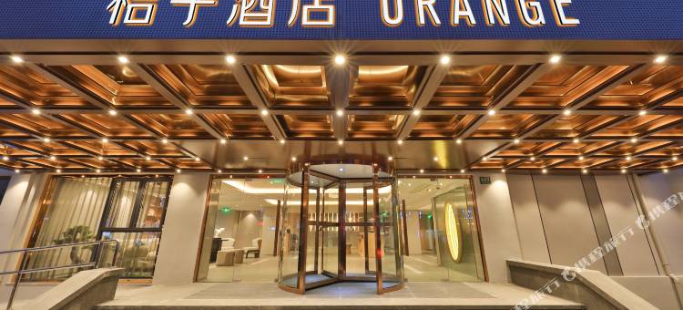 桔子酒店(上海八佰伴浦电路地铁站店)图片