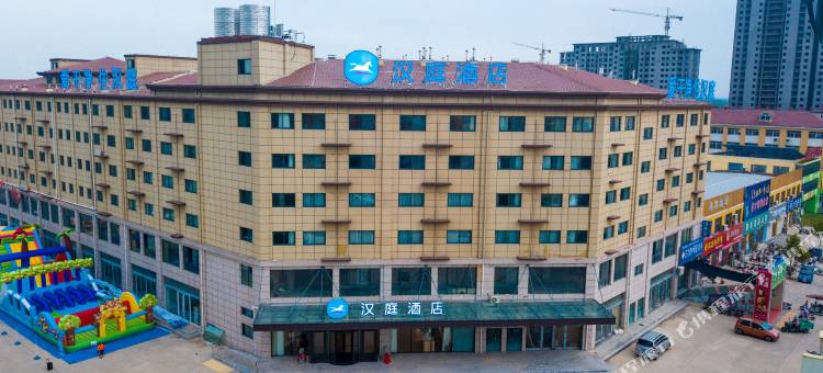 汉庭酒店(汤阴城南公园店)图片