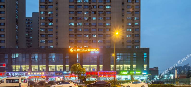 乐易住无人智慧酒店(杭州下沙店)图片