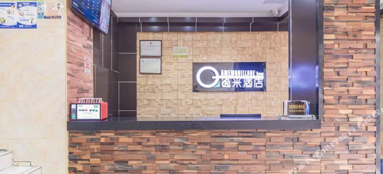 逸米酒店(广州泰沙路店)图片