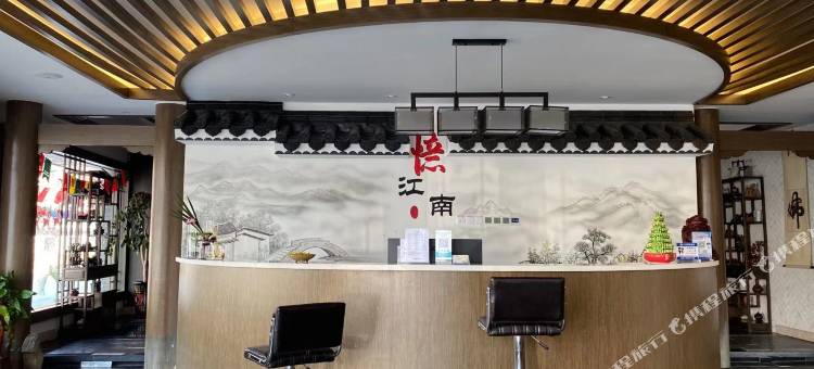 巢湖汤泉阁温泉民宿图片