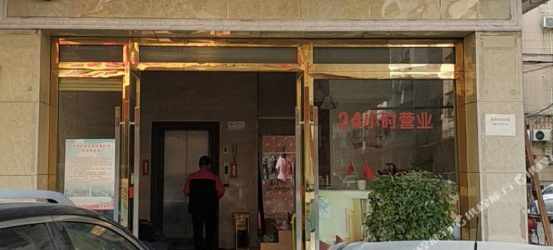 清远阅桐优选公寓图片