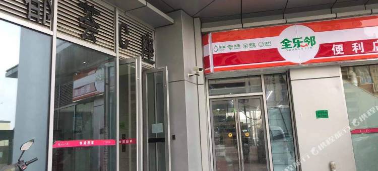 好拾光公寓(南京南站店)图片
